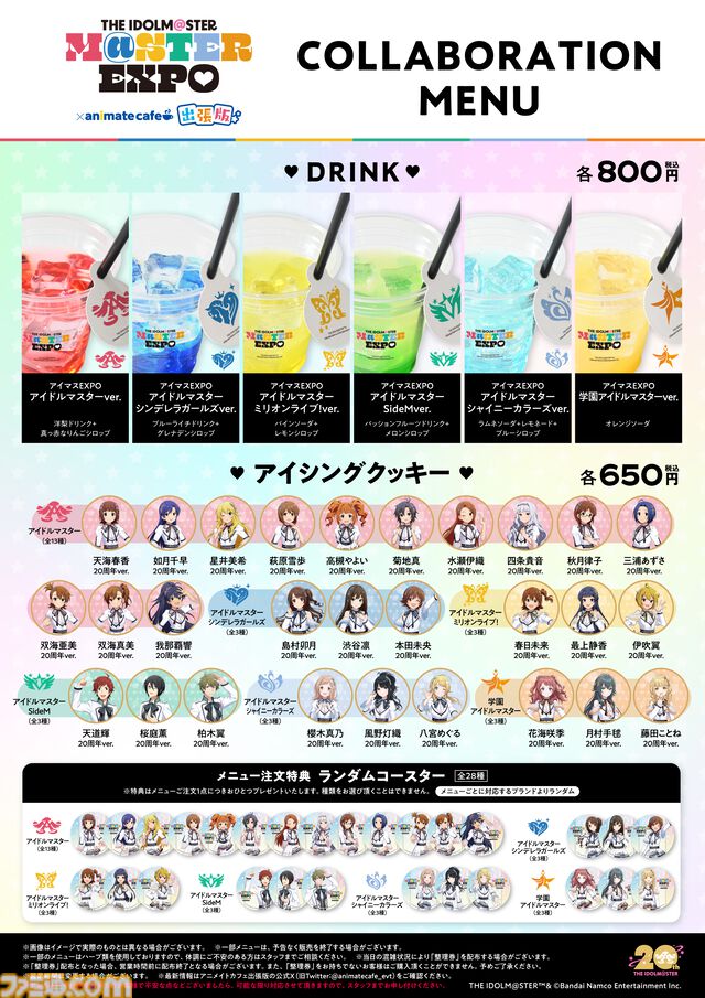 『アイマスエキスポ』リポート。プロデューサーたちによる創作物や痛車&痛バイクの展示、アイドルたちによるライブステージなど、『アイマス』への“アイ”が存分に集う