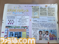 『アイマスエキスポ』リポート。プロデューサーたちによる創作物や痛車&痛バイクの展示、アイドルたちによるライブステージなど、『アイマス』への“アイ”が存分に集う