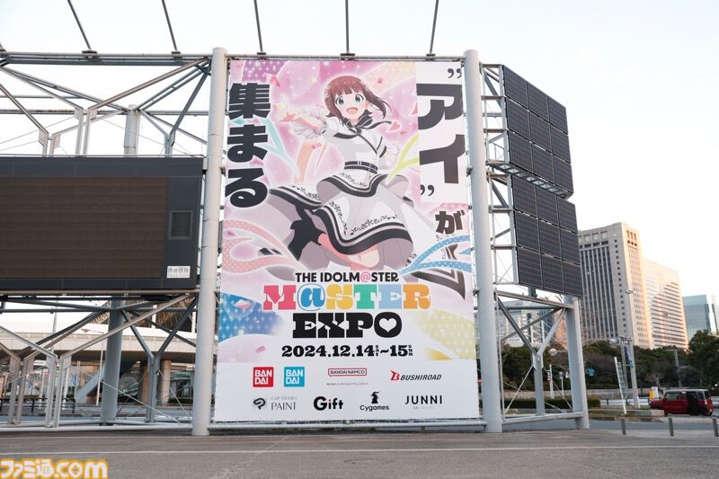 アイマスエキスポ 公式M@-1ジャケット シャニマス ver THE IDOLM@STER M@STER EXPO 公式M@-1ジャケット (アイドル