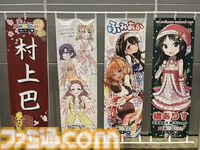 『アイマスエキスポ』リポート。プロデューサーたちによる創作物や痛車&痛バイクの展示、アイドルたちによるライブステージなど、『アイマス』への“アイ”が存分に集う