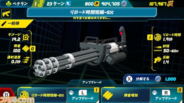 『ガンファイア AI リベリオン』学習AIとの頭脳戦が楽しめるFPSがSwitchで発売。AI仲間との共闘でリアルな戦場体験も可能
