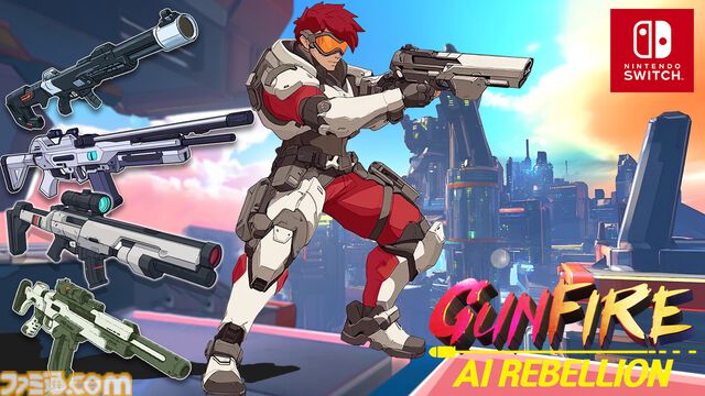 『ガンファイア AI リベリオン』学習AIとの頭脳戦が楽しめるFPSがSwitchで発売。AI仲間との共闘でリアルな戦場体験も可能