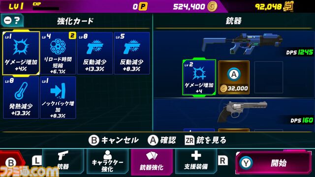 『ガンファイア AI リベリオン』学習AIとの頭脳戦が楽しめるFPSがSwitchで発売。AI仲間との共闘でリアルな戦場体験も可能