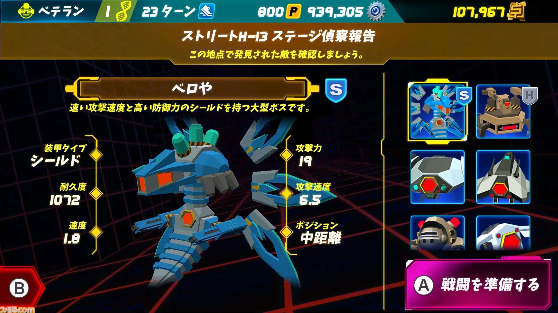 ゲームロボットAI | HANAYAMA ONLINE STORE