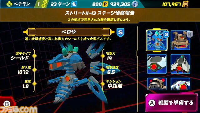 『ガンファイア AI リベリオン』学習AIとの頭脳戦が楽しめるFPSがSwitchで発売。AI仲間との共闘でリアルな戦場体験も可能