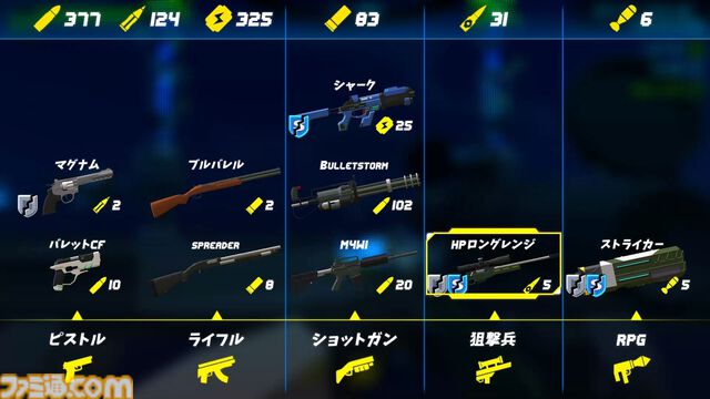 『ガンファイア AI リベリオン』学習AIとの頭脳戦が楽しめるFPSがSwitchで発売。AI仲間との共闘でリアルな戦場体験も可能