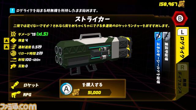 『ガンファイア AI リベリオン』学習AIとの頭脳戦が楽しめるFPSがSwitchで発売。AI仲間との共闘でリアルな戦場体験も可能