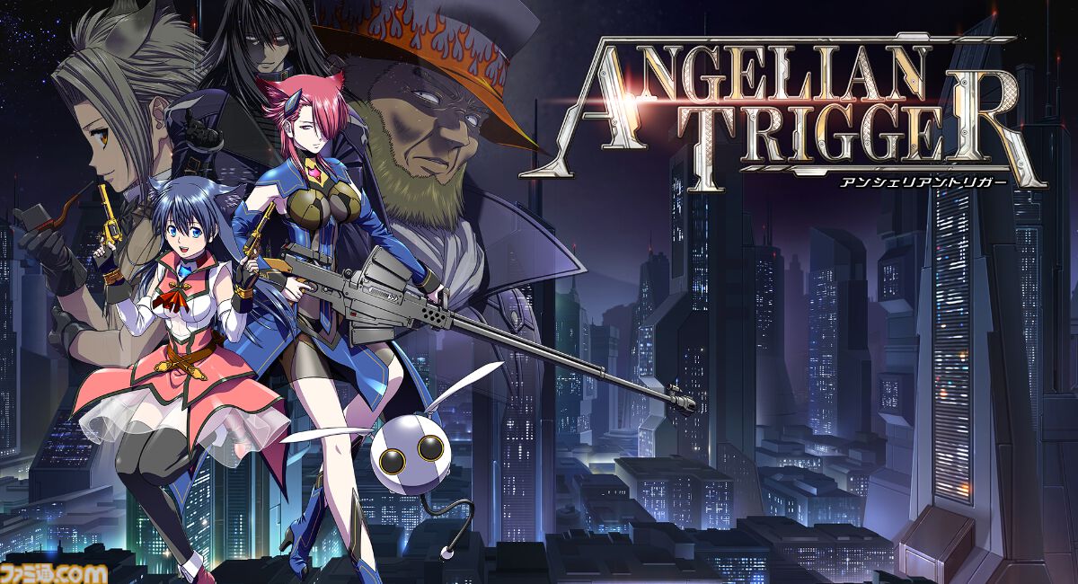 『アンシェリアントリガー』木村明広の美少女キャラを操作する疑似3Dシューティングが発売。多数ロックオンによるホーミングレーザーなど爽快感抜群