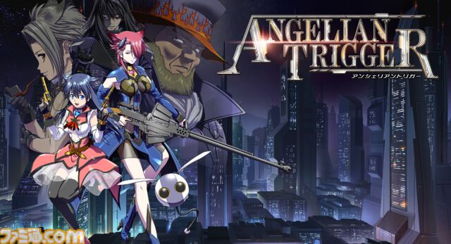 『アンシェリアントリガー』木村明広の美少女キャラを操作する疑似3Dシューティングが発売。多数ロックオンによるホーミングレーザーなど爽快感抜群