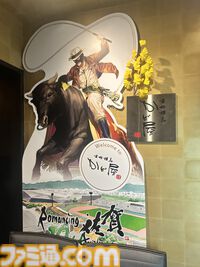 『サガ』と佐賀県の連携事業“ロマンシング佐賀”10周年イベント体験リポート。佐賀県の日常に寄り添い、溶け込む『サガ』の世界を味わう