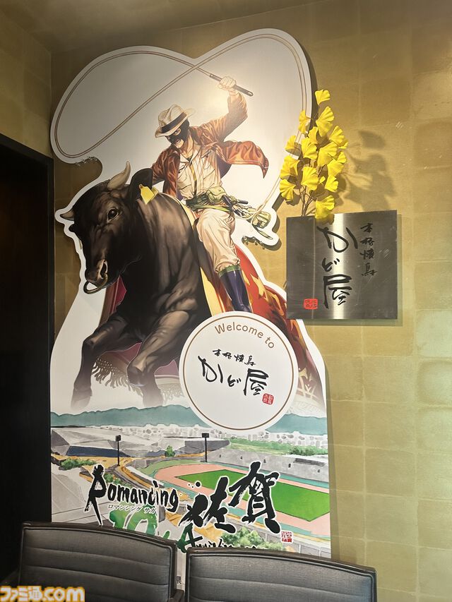 『サガ』と佐賀県の連携事業“ロマンシング佐賀”10周年イベント体験リポート。佐賀県の日常に寄り添い、溶け込む『サガ』の世界を味わう