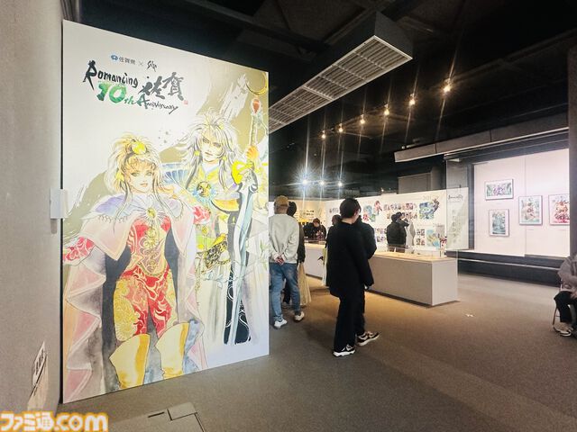 『サガ』と佐賀県の連携事業“ロマンシング佐賀”10周年イベント体験リポート。佐賀県の日常に寄り添い、溶け込む『サガ』の世界を味わう