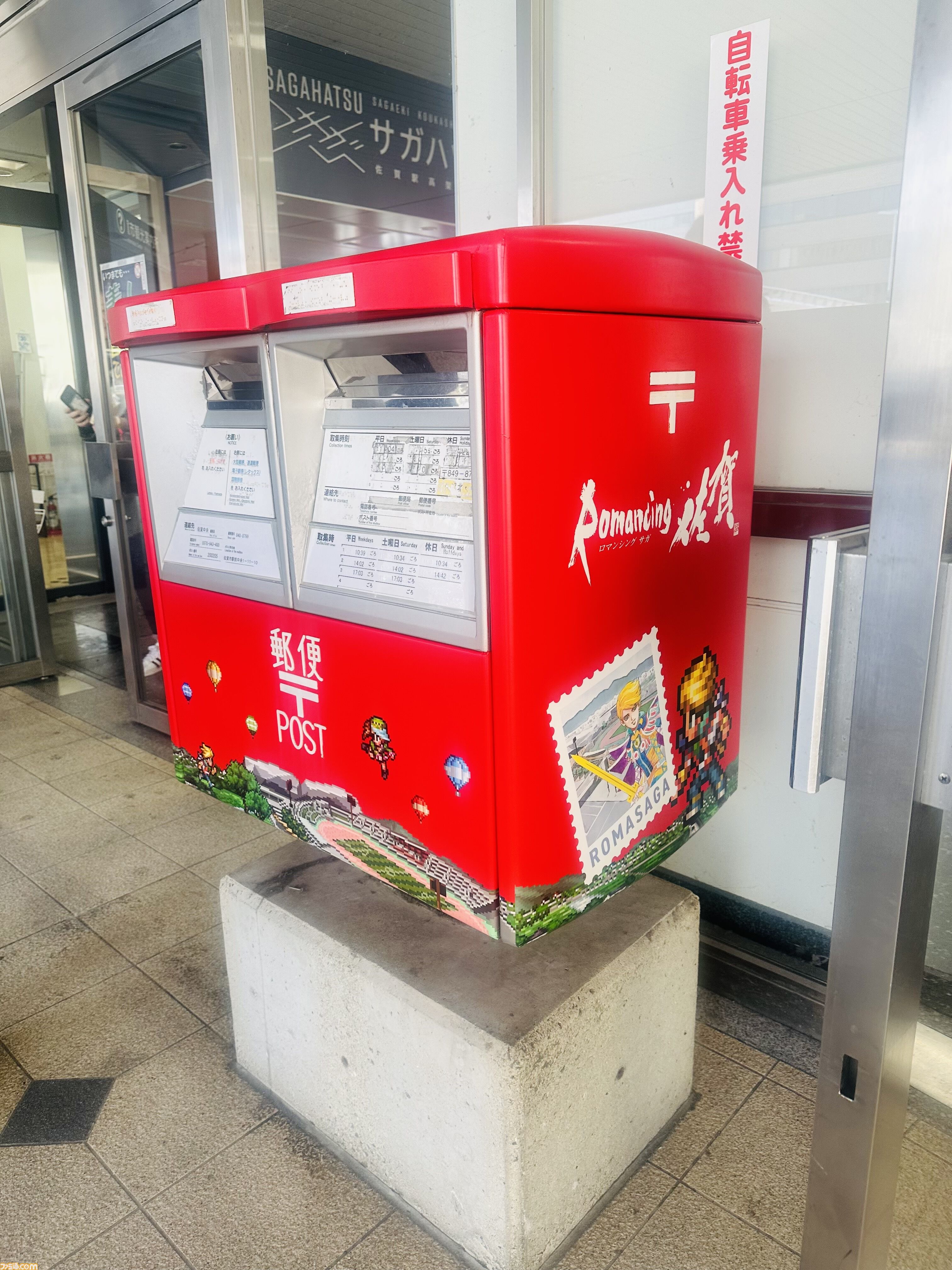 『サガ』と佐賀県の連携事業“ロマンシング佐賀”10周年イベント体験リポート。佐賀県の日常に寄り添い、溶け込む『サガ』の世界を味わう