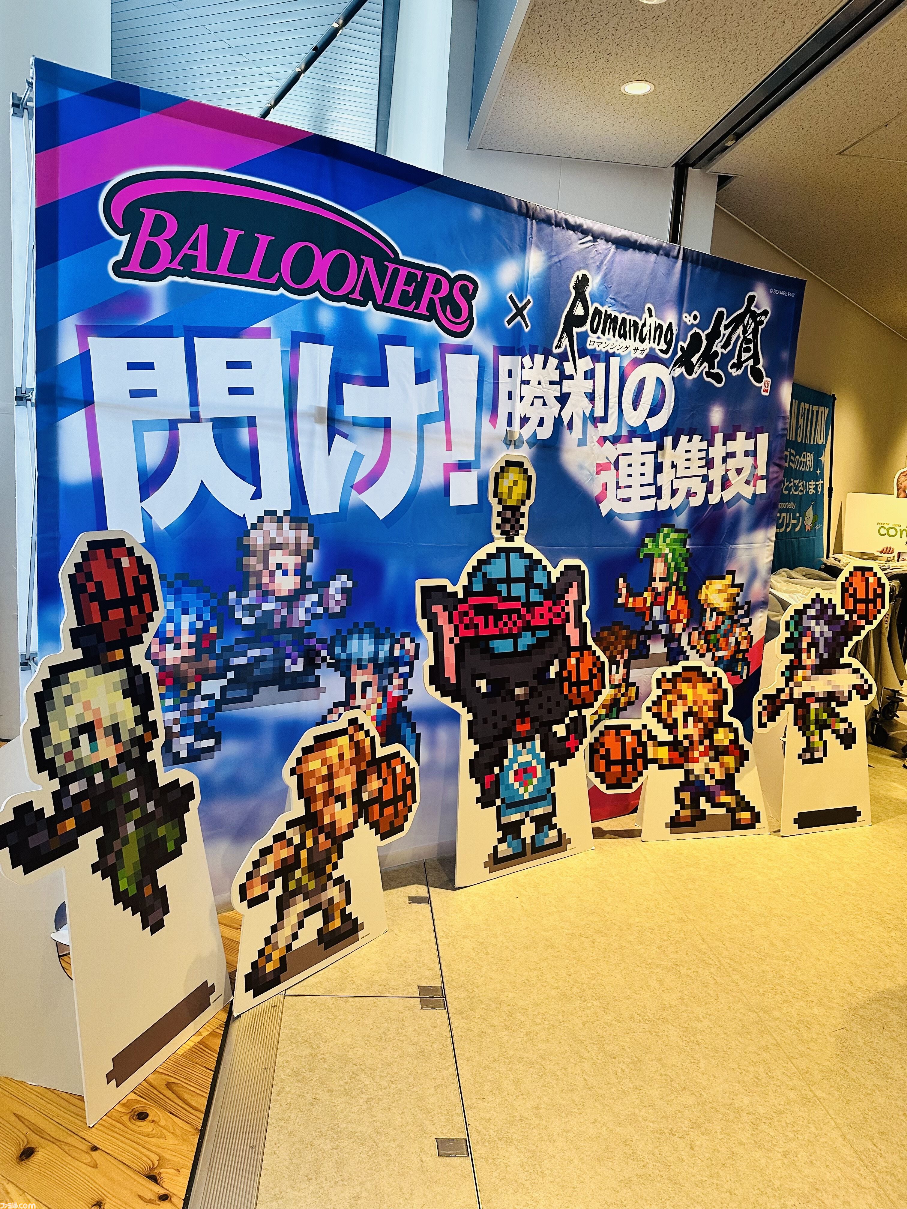 『サガ』と佐賀県の連携事業“ロマンシング佐賀”10周年イベント体験リポート。佐賀県の日常に寄り添い、溶け込む『サガ』の世界を味わう