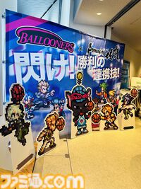 『サガ』と佐賀県の連携事業“ロマンシング佐賀”10周年イベント体験リポート。佐賀県の日常に寄り添い、溶け込む『サガ』の世界を味わう