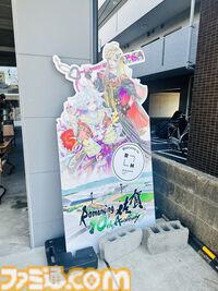 『サガ』と佐賀県の連携事業“ロマンシング佐賀”10周年イベント体験リポート。佐賀県の日常に寄り添い、溶け込む『サガ』の世界を味わう