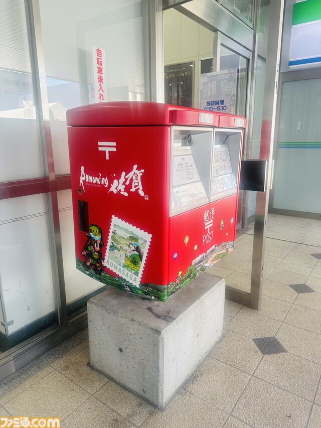 『サガ』と佐賀県の連携事業“ロマンシング佐賀”10周年イベント体験リポート。佐賀県の日常に寄り添い、溶け込む『サガ』の世界を味わう