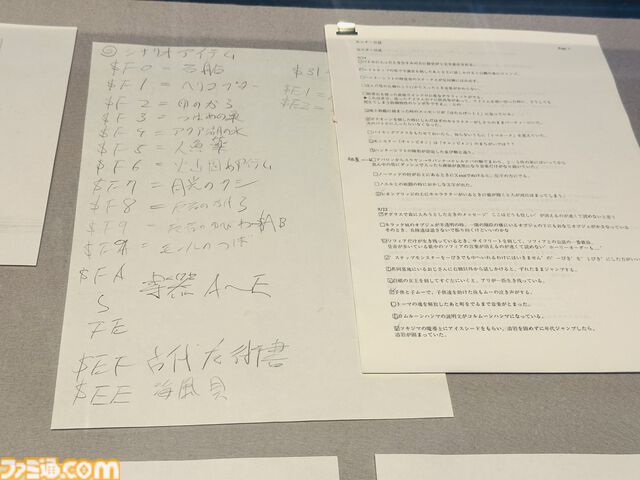『サガ』と佐賀県の連携事業“ロマンシング佐賀”10周年イベント体験リポート。佐賀県の日常に寄り添い、溶け込む『サガ』の世界を味わう