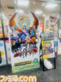 『サガ』と佐賀県の連携事業“ロマンシング佐賀”10周年イベント体験リポート。佐賀県の日常に寄り添い、溶け込む『サガ』の世界を味わう