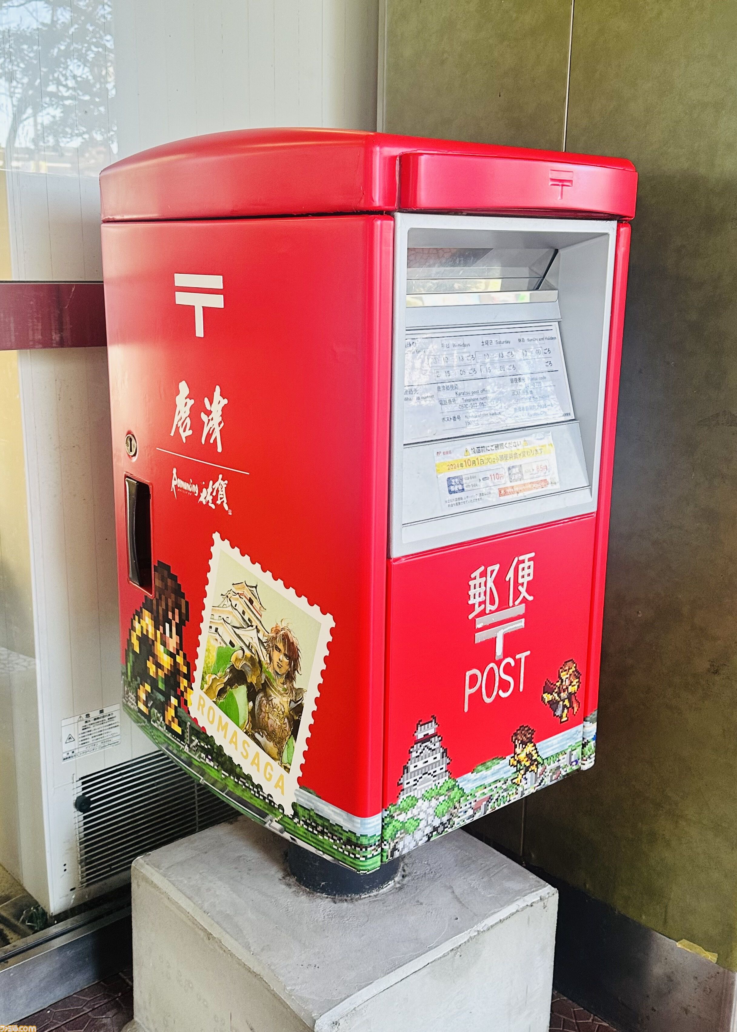 『サガ』と佐賀県の連携事業“ロマンシング佐賀”10周年イベント体験リポート。佐賀県の日常に寄り添い、溶け込む『サガ』の世界を味わう
