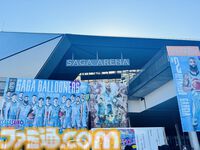 『サガ』と佐賀県の連携事業“ロマンシング佐賀”10周年イベント体験リポート。佐賀県の日常に寄り添い、溶け込む『サガ』の世界を味わう