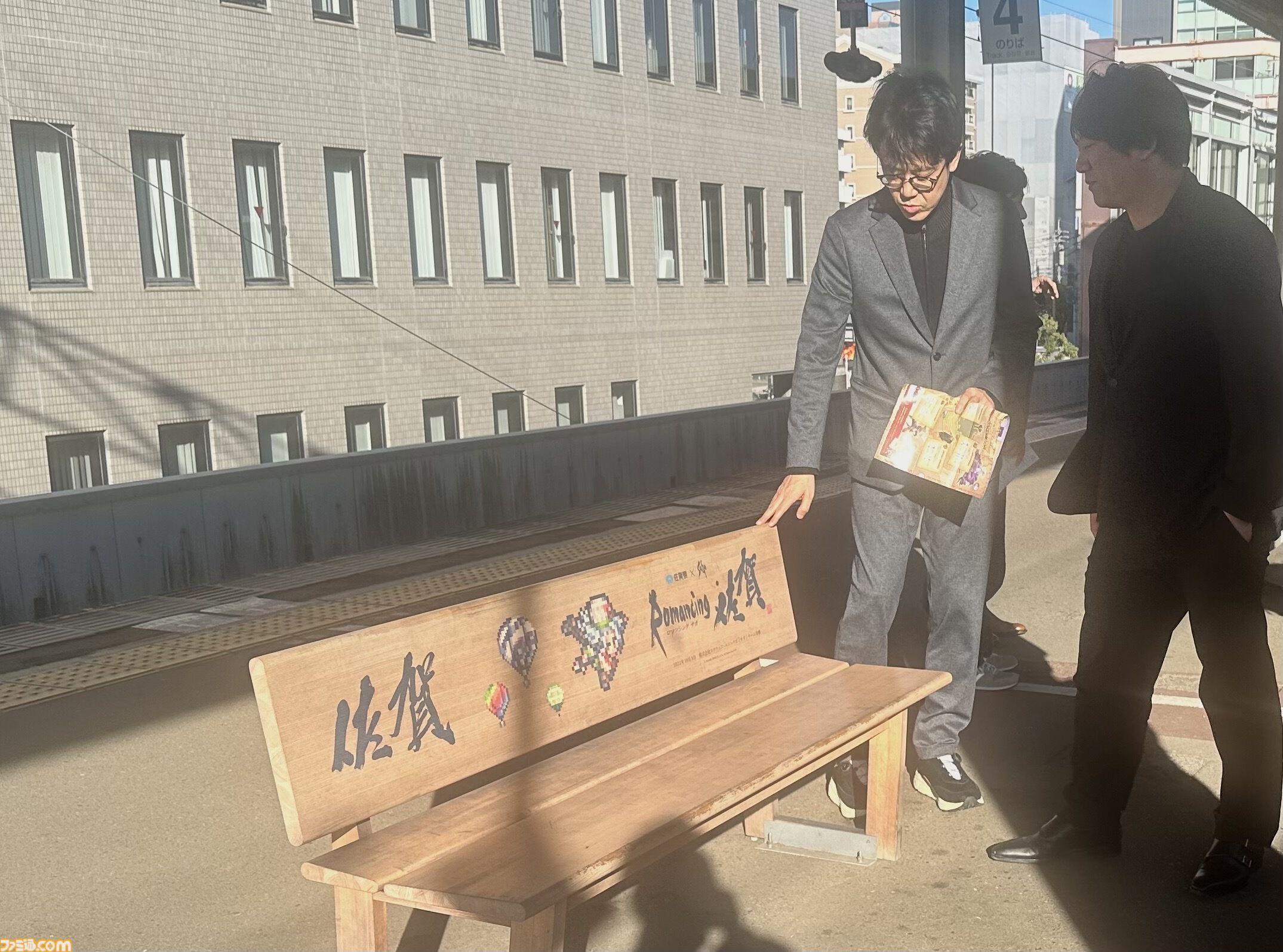『サガ』と佐賀県の連携事業“ロマンシング佐賀”10周年イベント体験リポート。佐賀県の日常に寄り添い、溶け込む『サガ』の世界を味わう