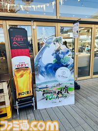 『サガ』と佐賀県の連携事業“ロマンシング佐賀”10周年イベント体験リポート。佐賀県の日常に寄り添い、溶け込む『サガ』の世界を味わう
