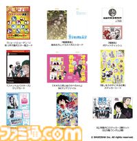 【ジャンプフェスタ2025】午後入場チケットの登録受付が本日（12/16）開始。『ワンピース』尾田先生風の手配書ステッカー配布などブース新情報解禁
