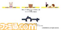 【ジャンプフェスタ2025】午後入場チケットの登録受付が本日（12/16）開始。『ワンピース』尾田先生風の手配書ステッカー配布などブース新情報解禁