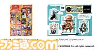 【ジャンプフェスタ2025】午後入場チケットの登録受付が本日（12/16）開始。『ワンピース』尾田先生風の手配書ステッカー配布などブース新情報解禁