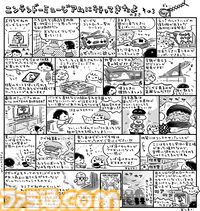 ニンテンドーミュージアムを“イカ4コマ”の高橋きの先生がマンガリポート「ファミコンステッカー、もっと買っておけばよかったかも…！」