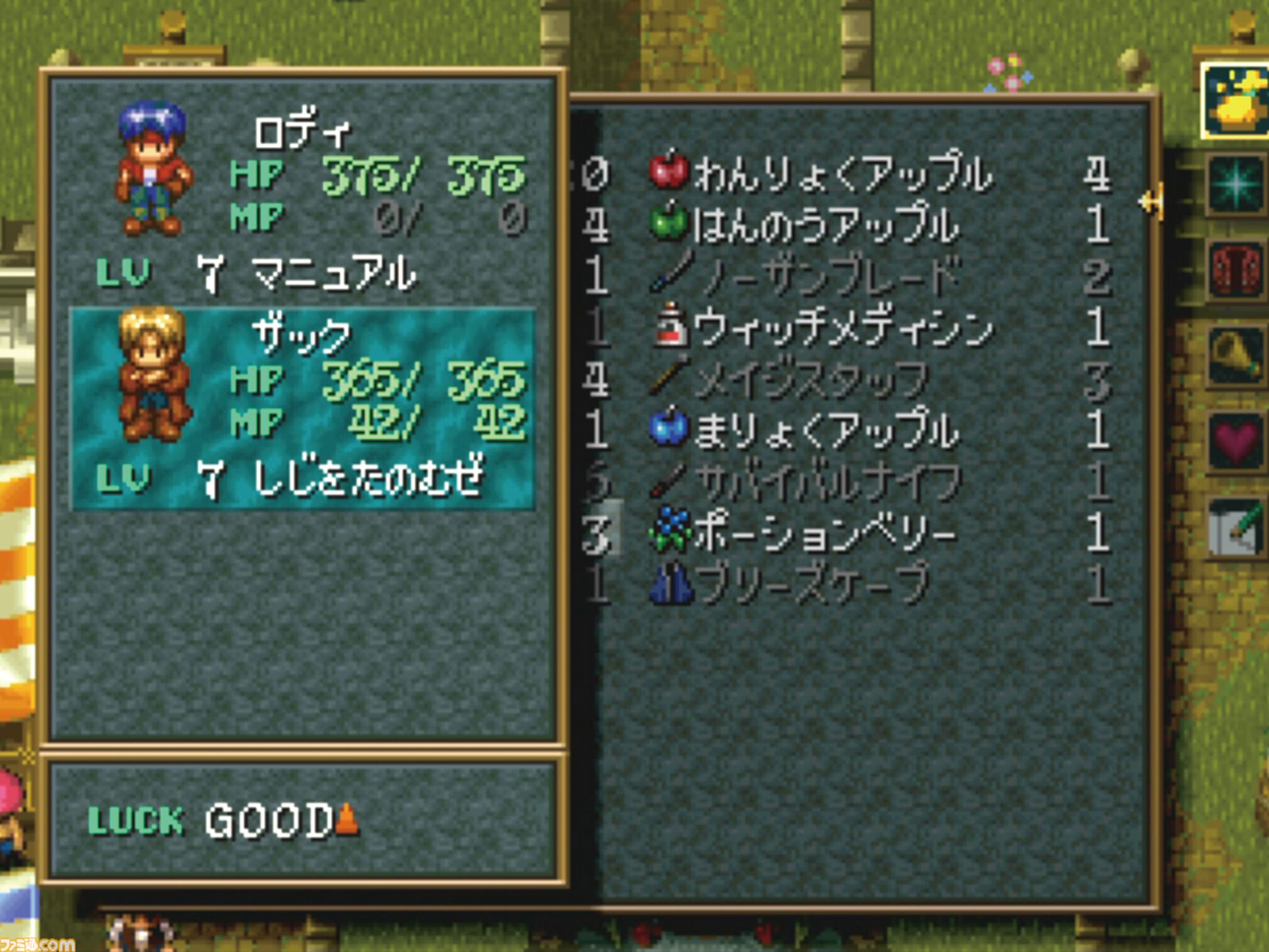 ワイルドアームズ』が発売された日。西部劇風の世界を特徴とするRPG。現在、精神的続編『アームドファンタジア』が開発中【今日は何の日？】