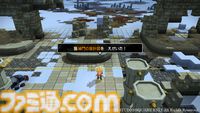 『ドラゴンクエストビルダーズ2』が発売された日。『ドラクエ2』と密接な関係のストーリーが描かれる。新たな道具やブロックの追加によりシステムが正当進化【今日は何の日？】