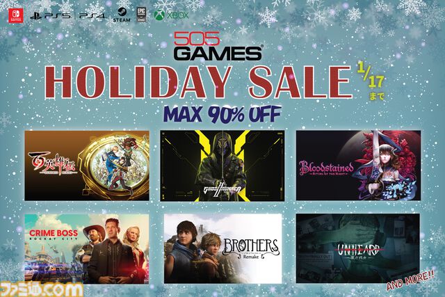 『百英雄伝』、PC版『デススト ディレクターズカット』50%オフ、『Ghostrunner2』75％オフ。505 GamesがSwitch、PS、PC向けセールを開催