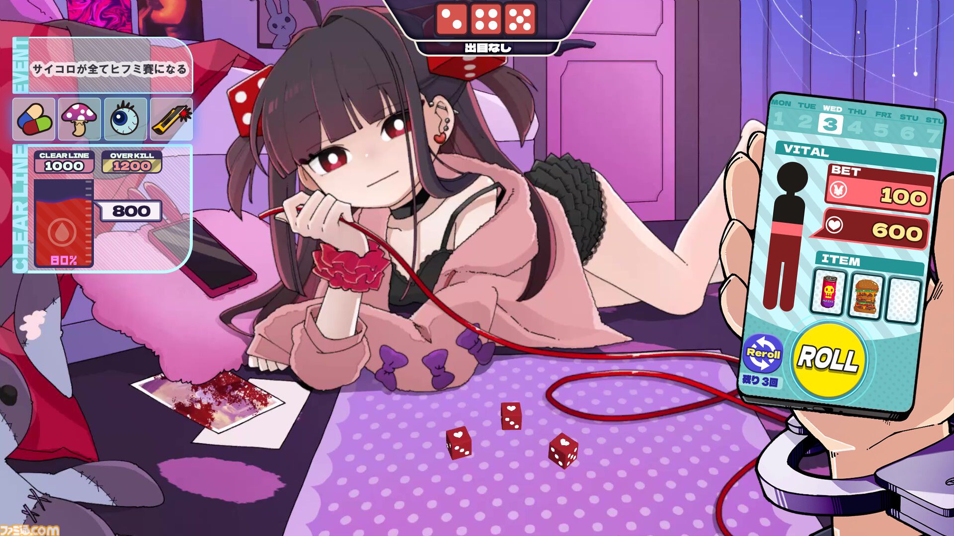 メンヘラ女子との血を賭けたチンチロ勝負『メンヘラリウム』Steamページが公開。理不尽ルールにイカサマで対抗するデッキ構築ローグライト