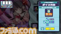 メンヘラ女子との血を賭けたチンチロ勝負『メンヘラリウム』Steamページが公開。理不尽ルールにイカサマで対抗するデッキ構築ローグライト