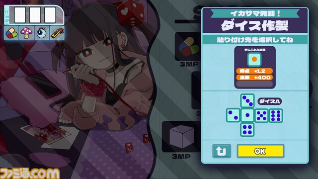メンヘラ女子との血を賭けたチンチロ勝負『メンヘラリウム』Steamページが公開。理不尽ルールにイカサマで対抗するデッキ構築ローグライト