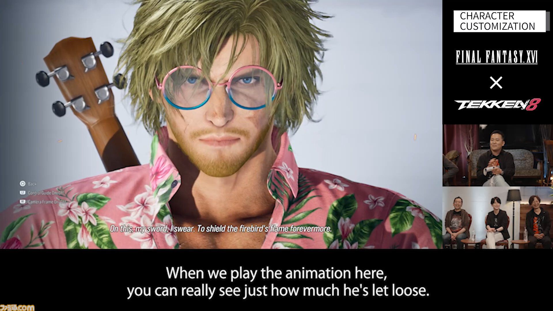 鉄拳8】『FF16』クライヴにアロハシャツを着せたりグラサン付けたり