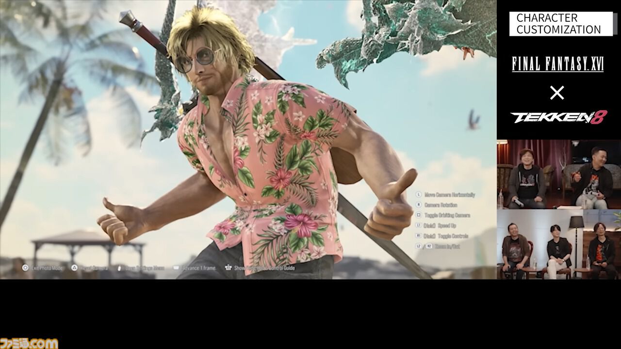 鉄拳8】『FF16』クライヴにアロハシャツを着せたりグラサン付けたり