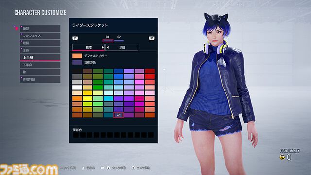 【鉄拳8】『FF16』コラボで登場するクライヴは自分好みにカスタマイズが可能。異世界でハメを外す“チャライヴ”の姿がそこに