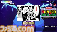 『漢字でGO! 集英社マンガ祭』無料で配信開始。『ワンピース』『ハンターハンター』など漫画30作品以上から出題されるルビクイズを読み解く