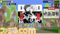 『漢字でGO! 集英社マンガ祭』無料で配信開始。『ワンピース』『ハンターハンター』など漫画30作品以上から出題されるルビクイズを読み解く