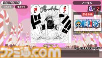 『漢字でGO! 集英社マンガ祭』無料で配信開始。『ワンピース』『ハンターハンター』など漫画30作品以上から出題されるルビクイズを読み解く