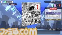 『漢字でGO! 集英社マンガ祭』無料で配信開始。『ワンピース』『ハンターハンター』など漫画30作品以上から出題されるルビクイズを読み解く