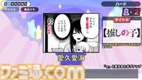 『漢字でGO! 集英社マンガ祭』無料で配信開始。『ワンピース』『ハンターハンター』など漫画30作品以上から出題されるルビクイズを読み解く