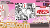 『漢字でGO! 集英社マンガ祭』無料で配信開始。『ワンピース』『ハンターハンター』など漫画30作品以上から出題されるルビクイズを読み解く