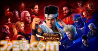 アーケード版『バーチャファイター eスポーツ』Ver2.0が稼動開始。13年ぶりのゲームバランス調整、人気技の復刻、約650種のカスタマイズアイテムが追加に