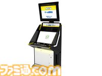 アーケード版『バーチャファイター eスポーツ』Ver2.0が稼動開始。13年ぶりのゲームバランス調整、人気技の復刻、約650種のカスタマイズアイテムが追加に