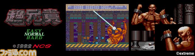 『超兄貴COLLECTION』筋肉美をテーマとしたシューティングゲームがSwitchで発売。PCエンジン版の感覚をそのままにサウンドモードや巻き戻し機能が追加