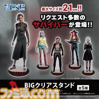 『DbD』トラッパーやハントレスが卓上でも生存者を狙う……最大26cmのクリアスタンドが当たる新作ひこくじが12月21日発売【Dead by Daylight】